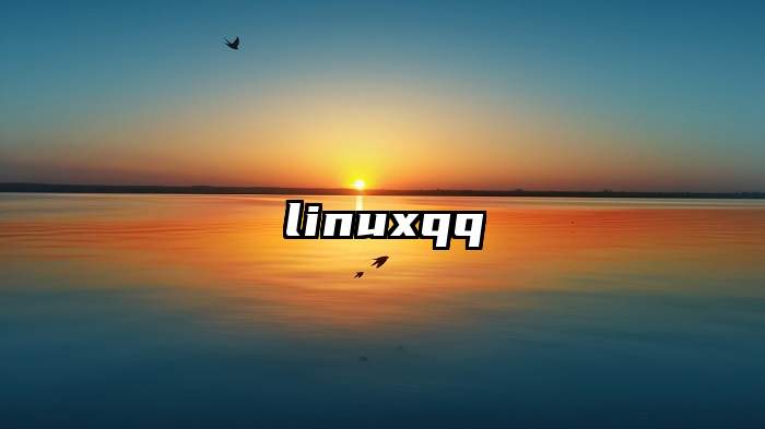 linuxqq